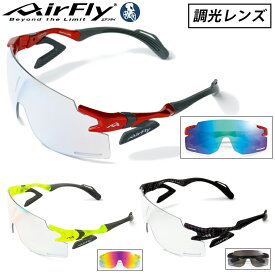 ZYGOSPEC ジゴスペック 正規品 AirFly エアフライ 鼻パッドのない 自転車用 スポーツサングラス 「 AF-301BK 調光レンズ 組み込みセット 」
