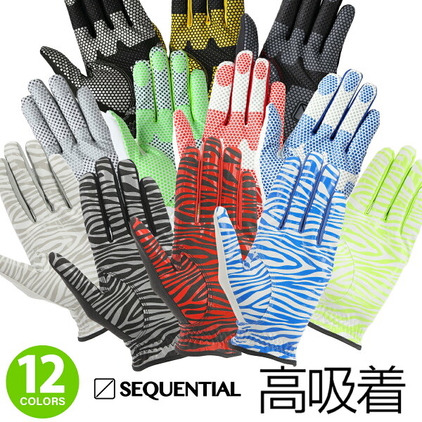 シーケンシャルゴルフ 高吸着ノンスリップ メンズゴルフグローブ 「SEQUENTIAL SQGS-004（左手用）・SQGS-004R（右手用）」 【ネコポス6枚まで対応】 2025年継続モデル 他では手に入らない希少性商品
