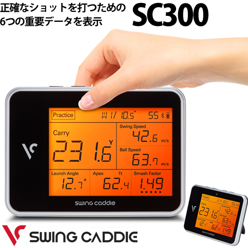 楽天市場】2019年モデル日本正規品ボイスキャディSC300 スウィング 