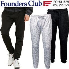 2019年秋冬モデル32％OFF！ファウンダースクラブボンディング パンツメンズ ゴルフ ウェア「Founders Club FC-5115W」