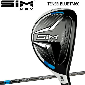 2020年モデル日本仕様20%OFF!テーラーメイドシムマックスレスキューTENSEIBLUETM60カーボンシャフト「TaylorMadeSIMMAXRESCUEユーティリティ」【あす楽対応】
