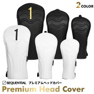 シーケンシャルゴルフプレミアム ヘッドカバードライバー用、フェウェイウッド用、ユーティリティ用各種…