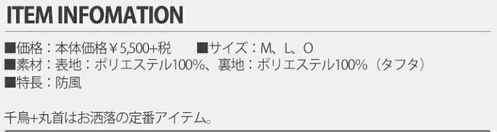 好きに 2020年秋冬モデル34%OFF ファウンダースクラブ丸首防風セーターメンズ ゴルフ ウェア Founders Club FC-0250W www.tsujide.co.jp 好きに 2020年秋冬モデル34%OFF ファウンダースクラブ丸首防風セーターメンズ ゴルフ ウェア Founders Club FC-0250W www.tsujide.co.jp