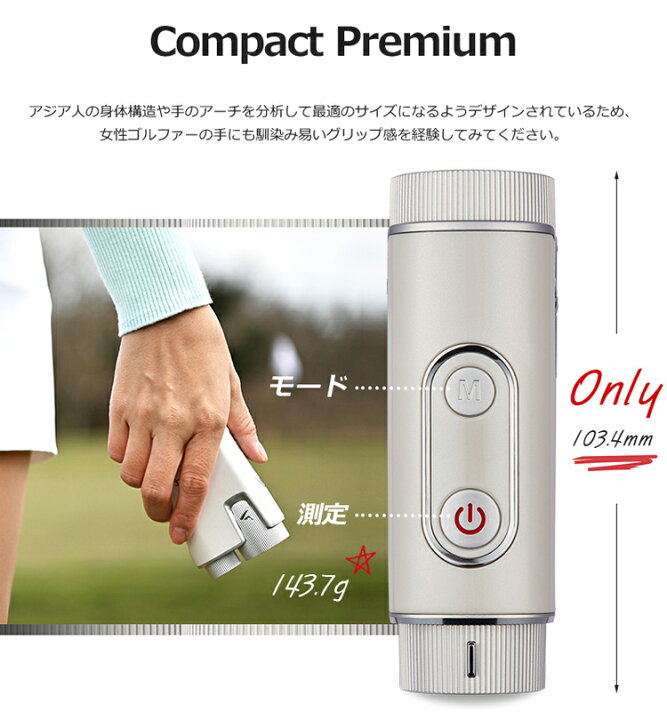 楽天市場】2022年継続モデル日本正規品ボイスキャディCL2 コンパクト 