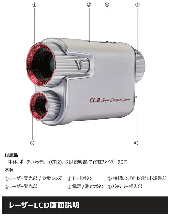 楽天市場】2022年継続モデル日本正規品ボイスキャディCL2 コンパクト 