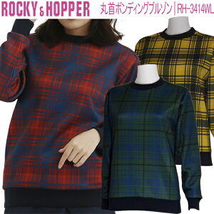 yfڃVbv|Cg10{vGg[z2020NH~f27OFFIbL[zbp[ێ{fBOu]fB[X St EFAuROCKY&HOPPER RH-3414WLv