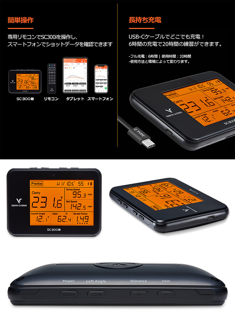 【楽天市場】2022年継続モデル日本正規品ボイスキャディSC300i 