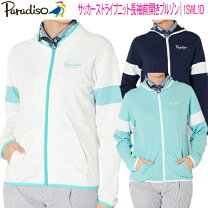 楽天市場】paradiso パラディーゾ 2way ブルゾンの通販