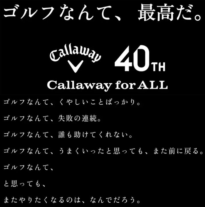 楽天市場】2022年モデル日本正規品キャロウェイ ゴルフスポーツ 22 JMレディース クラブケース「CALLAWAY GOLF SPORT CLUB  CASE」【あす楽対応】 : エザンスゴルフ（EZANSU GOLF）