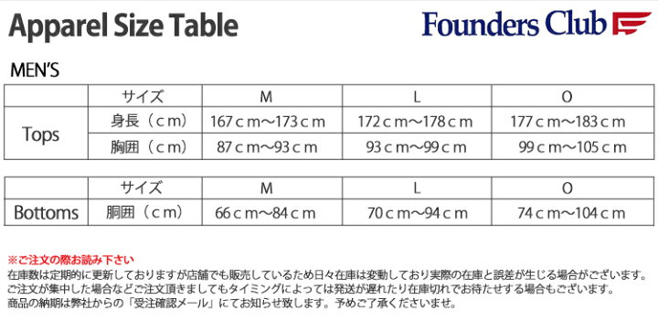 楽天市場】2022年春夏モデルファウンダースクラブ半袖 フルジップ ブルゾン撥水加工メンズ ゴルフ ウェア「Founders Club FC-0301A」 : エザンスゴルフ(EZANSU GOLF) 楽天市場】2022年春夏モデルファウンダースクラブ半袖 フルジップ ブルゾン撥水加工メンズ ゴルフ ウェア「Founders Club FC-0301A」 : エザンスゴルフ(EZANSU GOLF)