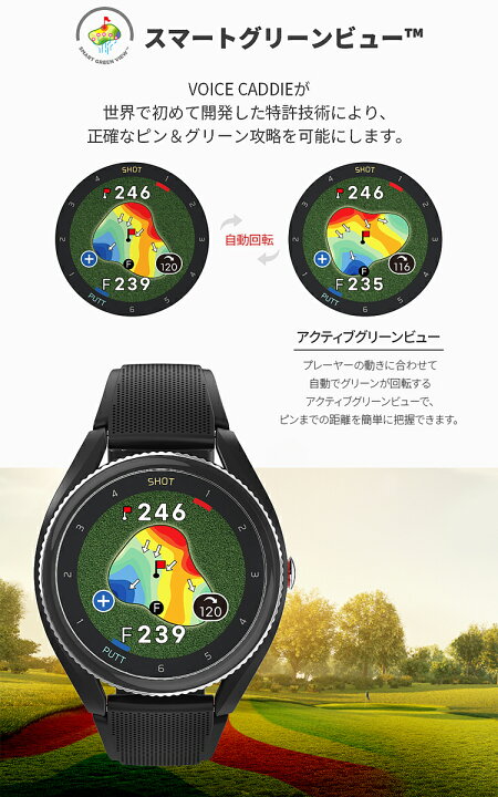楽天市場】T9専用液晶保護フィルムプレゼント中ボイスキャディT9 
