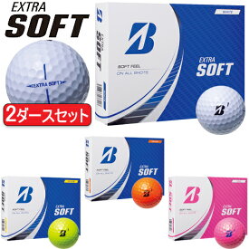 2023年モデル日本正規品ブリヂストンゴルフエクストラソフトゴルフボール2ダースセット24個入り1ダース(12個入り)「BRIDGESTONE EXTRA SOFT」【あす楽対応】