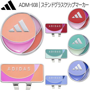 2023Ntăf{KiAfB_XXehOX Nbv}[J[uAdidas Stained glass Clip MarkervADM-938yyΉz