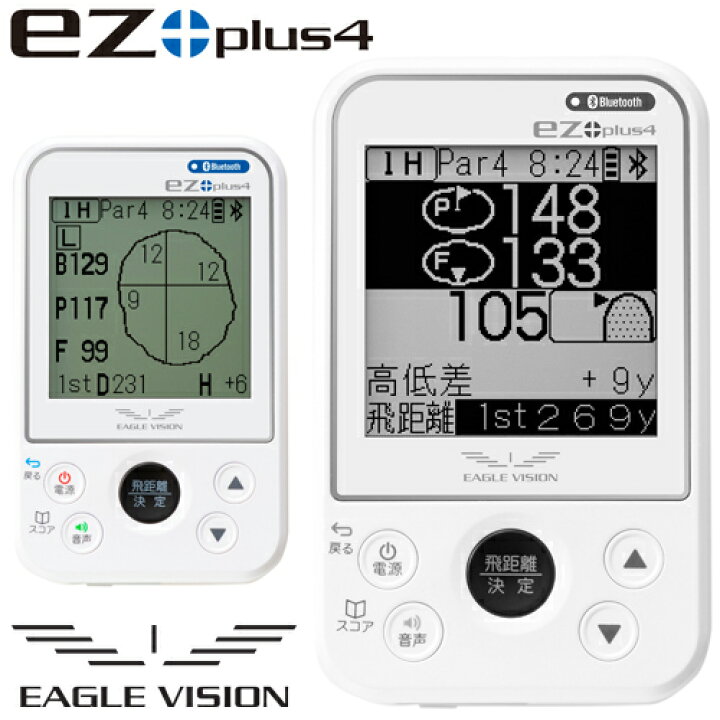 楽天市場】2022年モデルイーグルビジョンEZ PLUS4高精度 ハイブリッド 