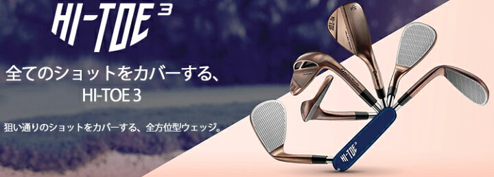 楽天市場】2022年モデル日本正規品20％OFFテーラーメイドハイ トウ 