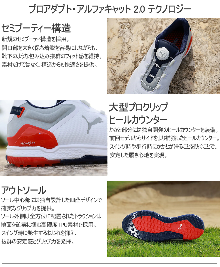 【楽天市場】2023年春夏モデル日本正規品プーマ ゴルフプロ