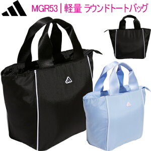 2023年春夏モデル日本正規品アディダス軽量レディーズ ラウンドトートバッグ「Adidas MGR53」【あす楽対応】