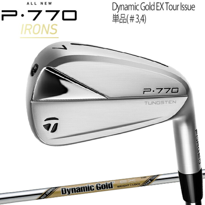 楽天市場】2023年モデル日本仕様20％OFFテーラーメイドP770 単品 