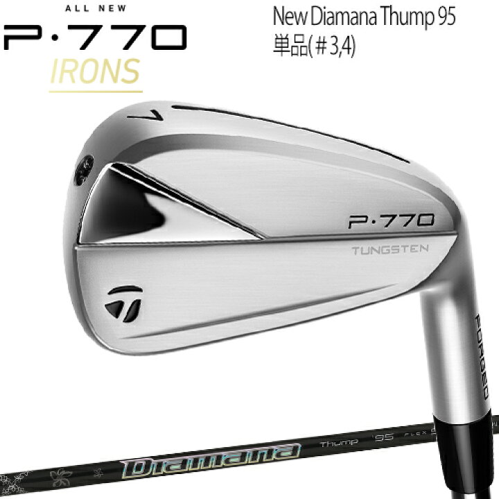 楽天市場】2023年モデル日本仕様20％OFFテーラーメイドP770 単品 