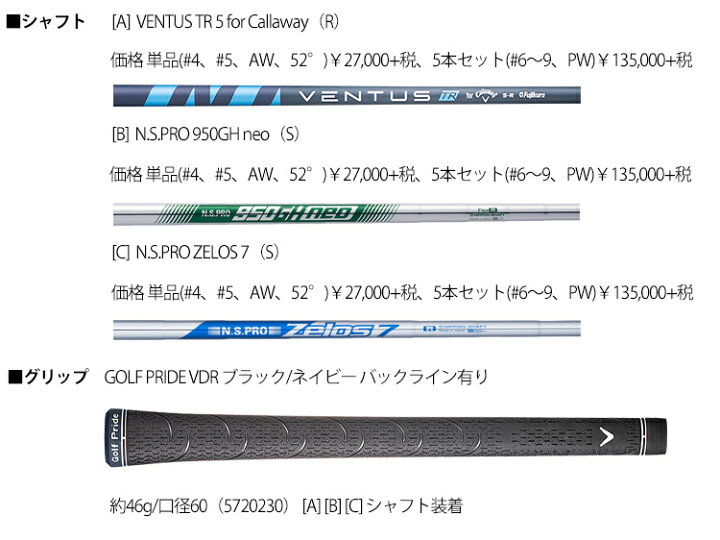 楽天市場】2023年モデル日本正規品20％OFFキャロウェイパラダイム 単品 