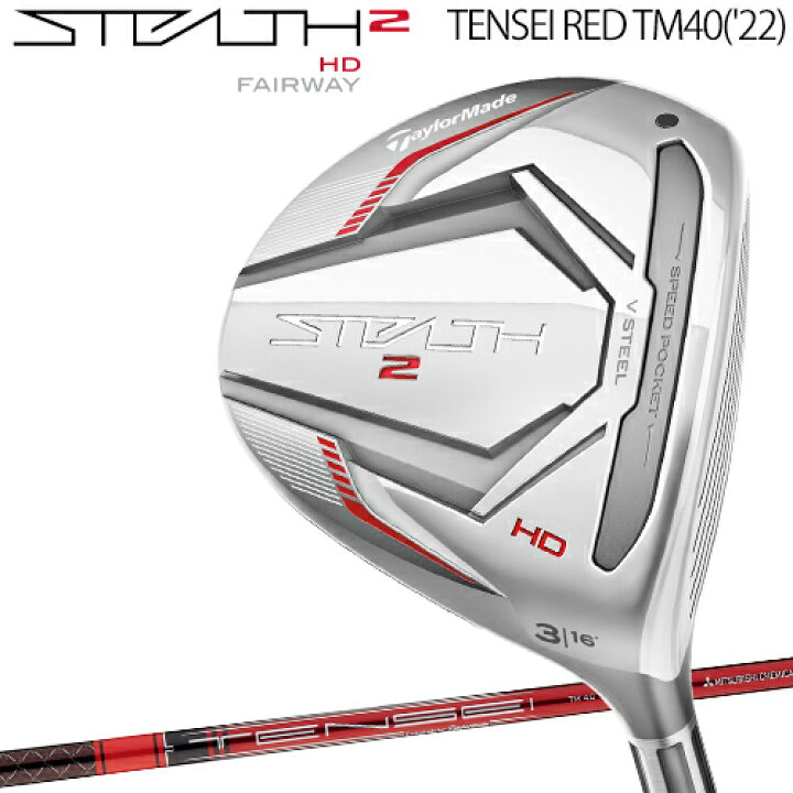 楽天市場】2023年モデル日本仕様20％OFFテーラーメイドステルス 2  