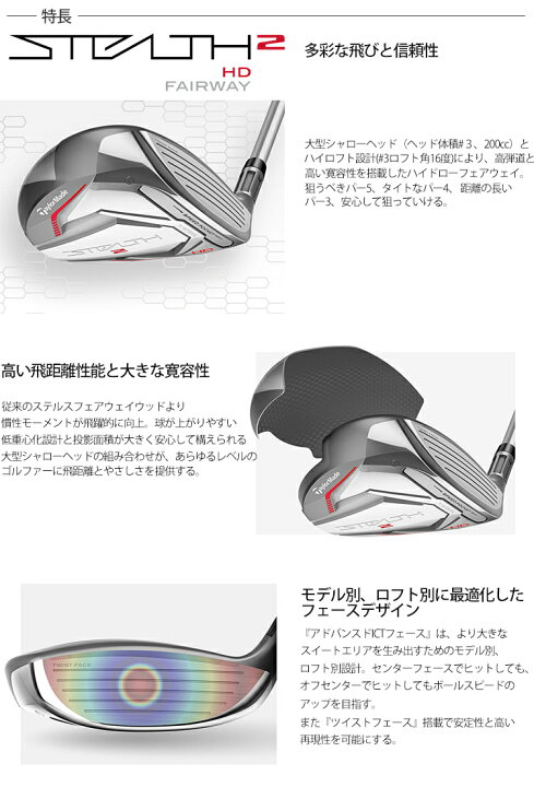 楽天市場】2023年モデル日本仕様20％OFFテーラーメイドステルス 2 