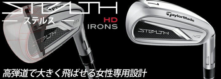 楽天市場】2023年モデル日本仕様20％OFFテーラーメイドステルス エイチ 