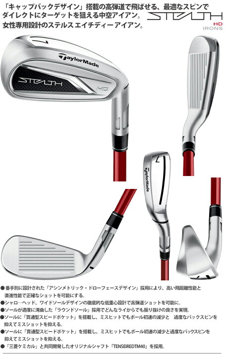 楽天市場】2023年モデル日本仕様20％OFFテーラーメイドステルス エイチ 
