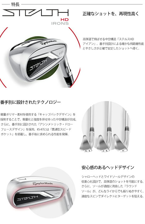 楽天市場】2023年モデル日本仕様20％OFFテーラーメイドステルス エイチ 