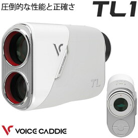 ボイスキャディTL1 コンパクトレーザー高性能GPS距離測定器「Voice Caddie TL1」【あす楽対応】2023年継続モデル日本正規品