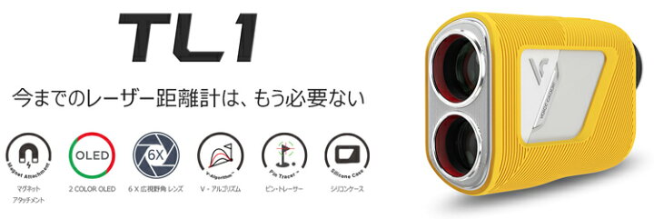 楽天市場】ボイスキャディTL1 コンパクトレーザー高性能GPS距離測定器 