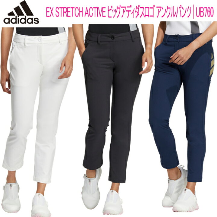 楽天市場 22年秋冬モデル日本正規品 Offアディダスex Stretch Activeビッグアディダスロゴ アンクルパンツレディース ゴルフ ウェア Adidas Golf Ub760 あす楽対応 エザンスゴルフ Ezansu Golf