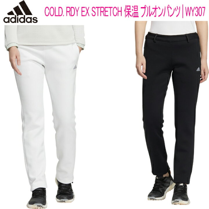 楽天市場 22年秋冬モデル日本正規品 Offアディダスcold Rdy Ex Stretch保温 プルオンパンツレディース ゴルフ ウェア Adidas Golf Wy307 あす楽対応 エザンスゴルフ Ezansu Golf