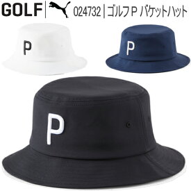 2023年春夏モデル日本正規品プーマ ゴルフゴルフ P バケットハットメンズ ゴルフウェア「PUMA GOLF 024732」【あす楽対応】