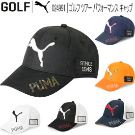 2023年春夏モデル日本正規品プーマ ゴルフゴルフ ツアー パフォーマンス キャップメンズ ゴルフウェア「PUMA GOLF 024991」【あす楽対応】