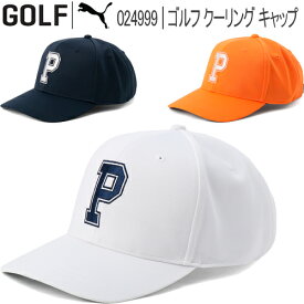 プーマ ゴルフゴルフ クーリング キャップメンズ ゴルフウェア「PUMA GOLF 024999」【あす楽対応】2023年春夏モデル日本正規品