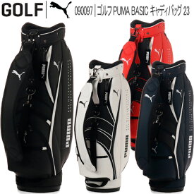 2023年春夏モデル日本正規品プーマ ゴルフゴルフ PUMA BASIC キャディバッグ 23「PUMA GOLF 090097」【あす楽対応】