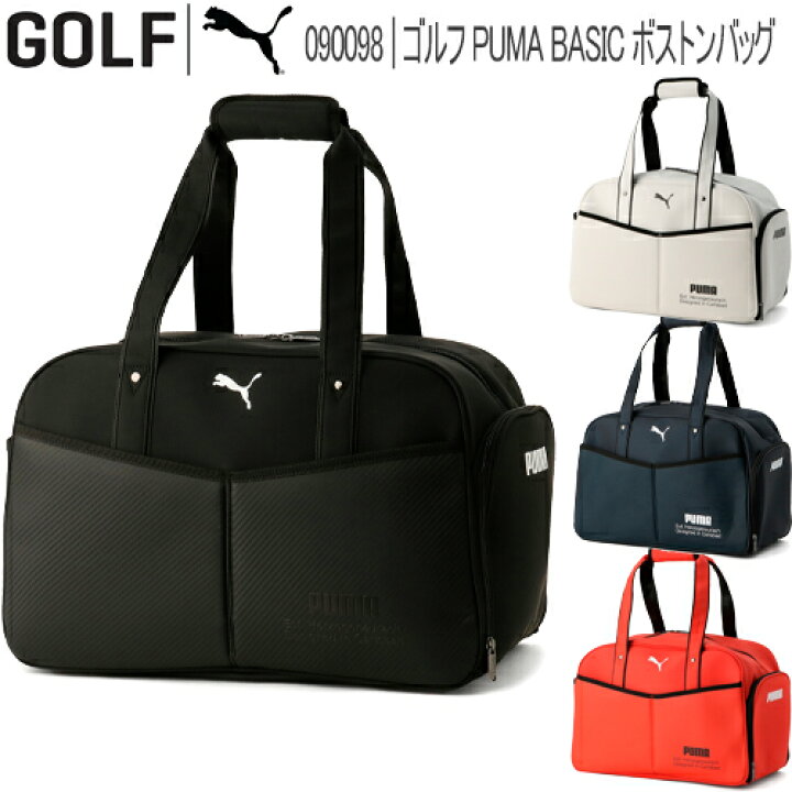 楽天市場】2023年春夏モデル日本正規品プーマ ゴルフゴルフ PUMA BASIC 