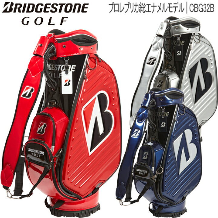 楽天市場】ブリヂストンゴルフプロレプリカ 総エナメルモデルキャディ 