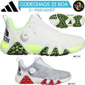 アディダスコードカオス22 ボアスパイクレス メンズ ゴルフシューズ「Adidas CODECHAOS BOA SPIKELESS GOLF SHOES」LVL63【あす楽対応】2023年秋冬モデル日本正規品