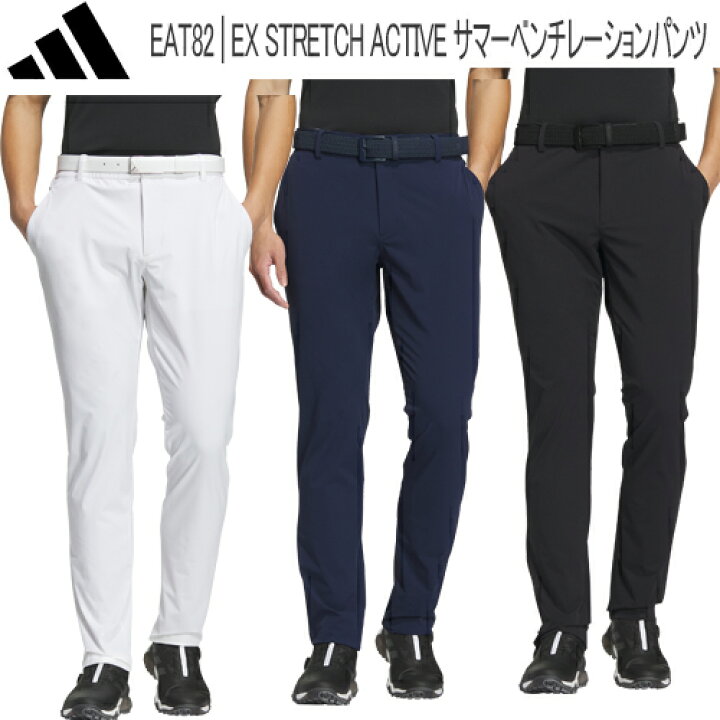 楽天市場】アディダス ゴルフEX STRETCH ACTIVEサマーベンチレーション  