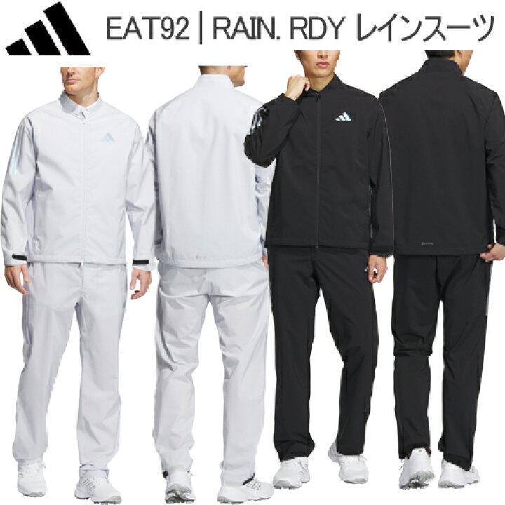 楽天市場】アディダス ゴルフRAIN. RDYレインスーツ 上下組メンズ 