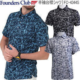 ファウンダースクラブ半袖 台襟 シャツ吸汗速乾抗菌防臭メンズ ゴルフ ウェア「Founders Club FC-4344S」2023年春夏モデル