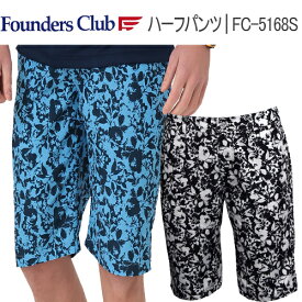 ファウンダースクラブ ハーフパンツメンズ ゴルフ ウェア「Founders Club FC-5168S」2023年春夏モデル