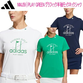 アディダス ゴルフPLAY GREEN グラフィック半袖モックネックシャツレディース ゴルフ ウェア「Adidas Golf NMJ59」【あす楽対応】2023年春夏モデル日本正規品