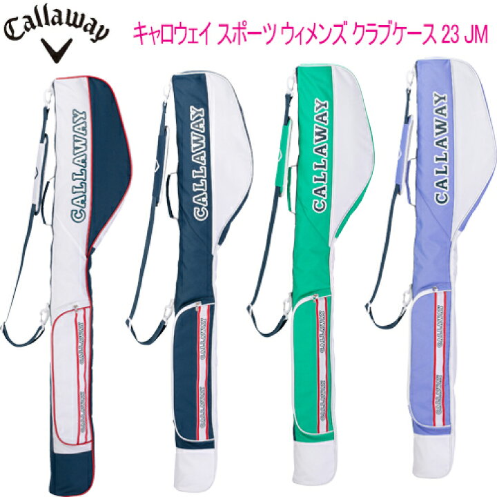 楽天市場】キャロウェイ ゴルフスポーツ ウィメンズ 23 JMクラブケース 
