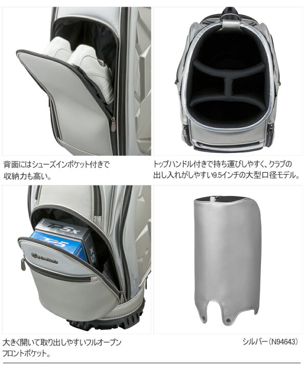 楽天市場】2023年春夏モデル日本正規品テーラーメイドプレミアムモダン 