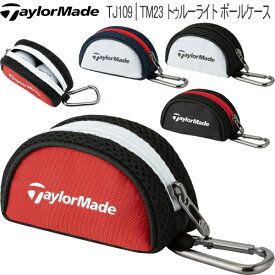 2023年春夏モデル日本正規品テーラーメイドトゥルーライト ボールケース「Taylormade TJ109」【あす楽対応】