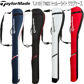 2023年春夏モデル日本正規品テーラーメイドトゥルーライト クラブケース「Taylormade TJ110」【あす楽対応】