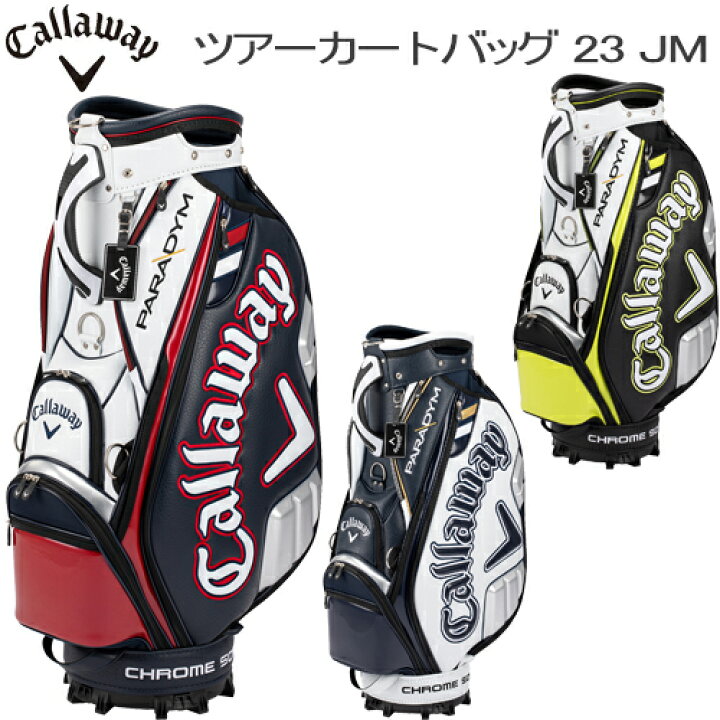 楽天市場】キャロウェイ ゴルフツアー 23 JMキャディーバッグ 数量限定 
